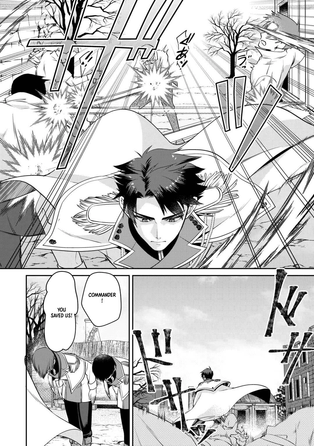 I Want Nothing of Your Love Chapter 5 Page 6
